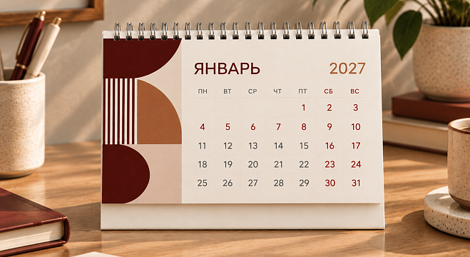 Календарь настольный перекидной (Calendar 10_2)